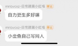 718吃瓜你我他爆料,揭秘娱乐圈你我他的幕后故事