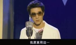 王力宏吃瓜爆料综艺视频,吃瓜爆料引热议