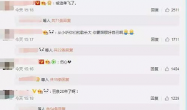 贵圈吃瓜爆料微信号,娱乐圈幕后真相大曝光！”