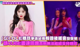 韩娱吃瓜爆料博主,吃瓜博主带你探秘娱乐圈幕后真相